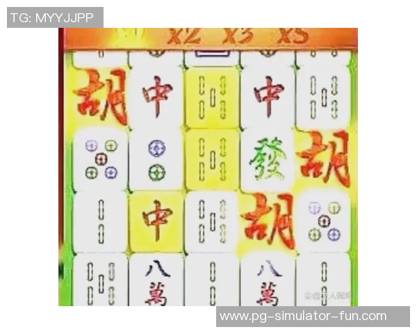 pg麻将胡了试玩儿-探究pg麻将胡了，一场绝妙的试玩之旅-pg麻将胡了试玩儿