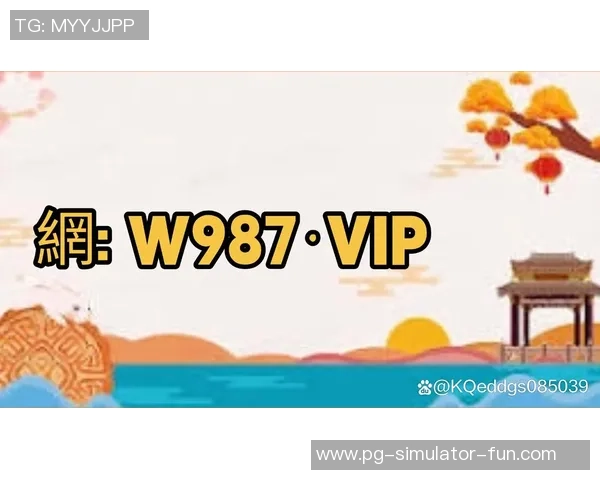 pg麻将胡了游戏声音-PG麻将胡了，游戏中的声音魅力与体验-pg麻将胡了游戏声音